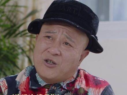 一番操作猛如虎,演出落幕无处舞,这谱下次还摆吗?乡村爱情 爱情