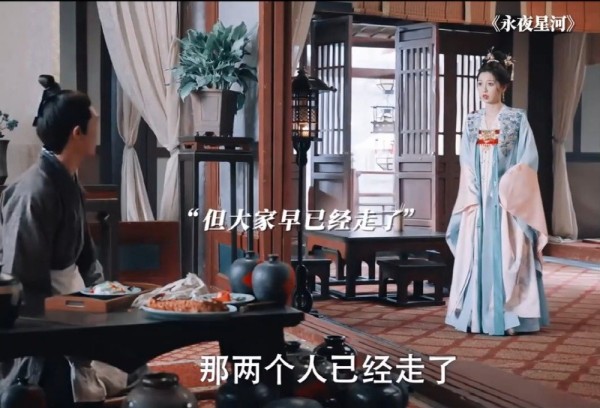 预告 原来妙妙被镯子控制了才会要嫁给赵若失…