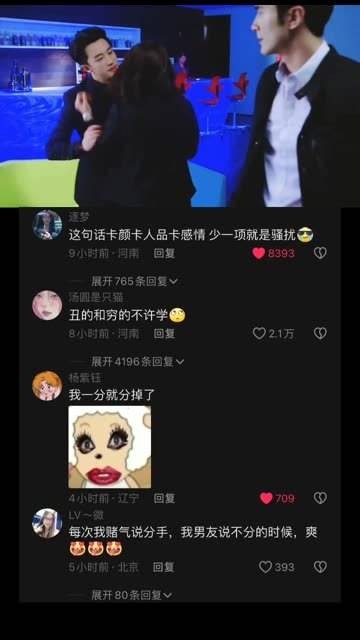 没关系，只要有爱就好，哪怕再卑微