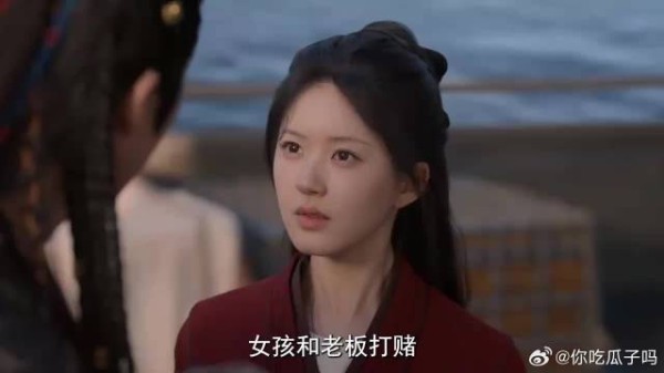 端午要下船挣钱,却又被燕子京戏耍
