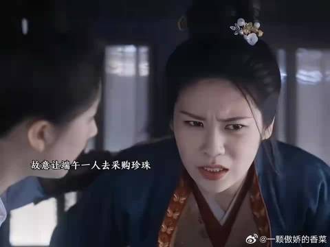 燕子京遭到背叛,端午也是他的棋子