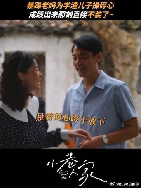 林栋哲:好险,差点又被打一顿