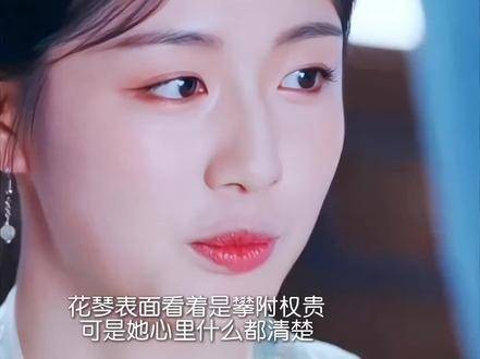 你说要带我去欣赏那片浪漫的花海，我不再是花店里的女孩，期待着你的深情告白