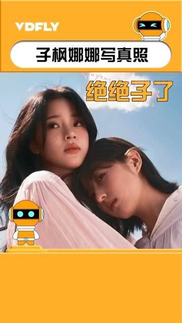 这组盛夏风格的照片,你觉得谁的状态更佳呢?