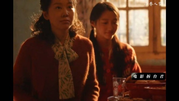 图南:怎么林栋哲脱单了 还是跟筱婷在一起!