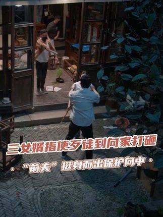 江宏斌派人到向家闹事,为了守护向中,邓海洋不幸受伤