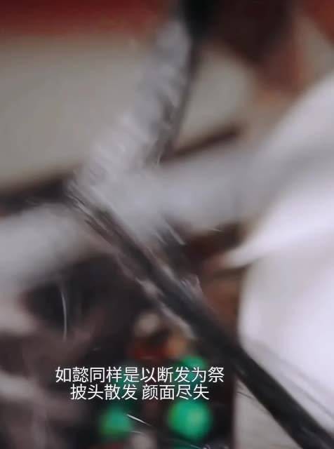 在古代头发是女子的颜面,有多失望才会断发为祭啊!
