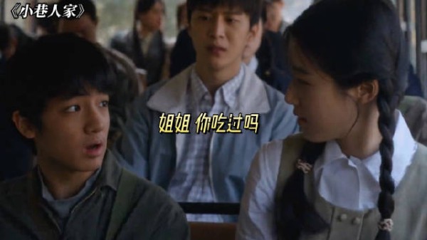 栋哲用超强话术帮图南哥脱单,庄图南:我也是你们PLAY的一环?