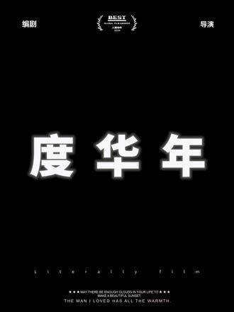 张凌赫赵今麦二搭樱桃琥珀 磕影视CP,感受他们的甜蜜互动