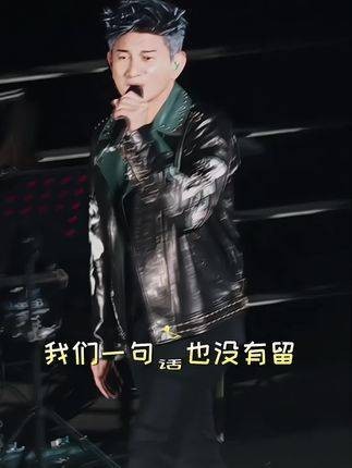 吴奇隆演唱会开场，声音依旧亲切，偶像风采不减当年！