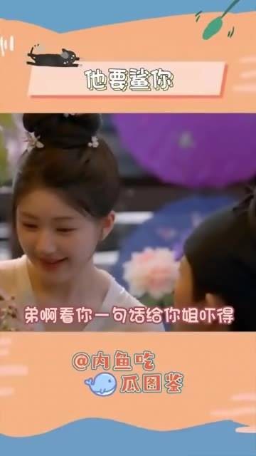 算了,她还是个孩子,不太懂这些