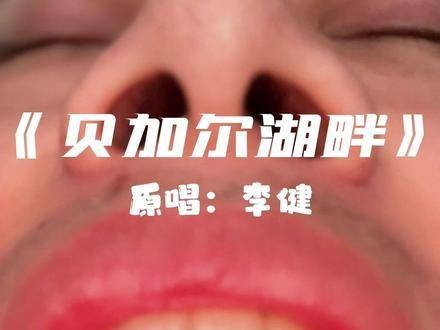 “在我的怀抱中~” 说明一下:视频拍摄角度纯属娱乐!