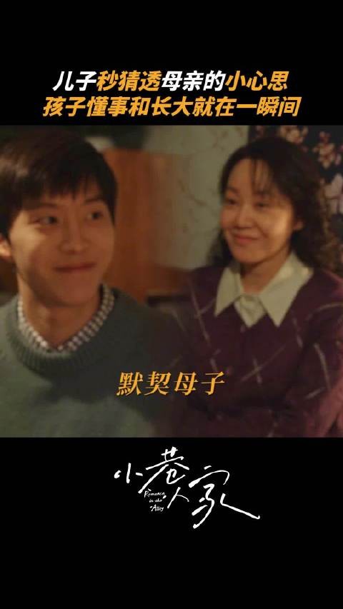 黄玲一反常态对待吴姗姗,庄图南也没有劝阻,两个人相互谈彼此的改变…