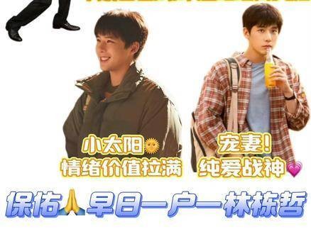 推荐老王哥在录制完《花儿与少年》后拍摄的电视剧啦,剧名叫做《小巷人家》
