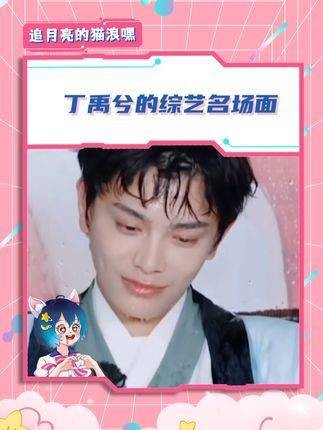 我不允许谁还没看过丁禹兮进密室!李泽锋