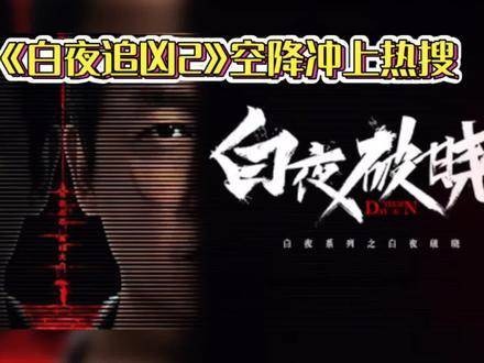 七年等待,悬疑剧终于传来消息