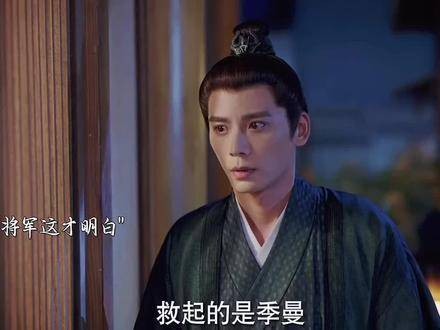 陶将军闻知聂桑榆已逝,悲愤至极,性情大变