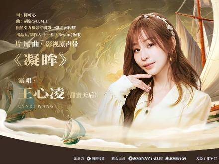 王心凌不要再唱了，真的太虐心了，看到妙妙哭得好让人心疼