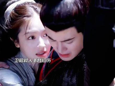 男女主情感升温,卫昭真是钓系高手
