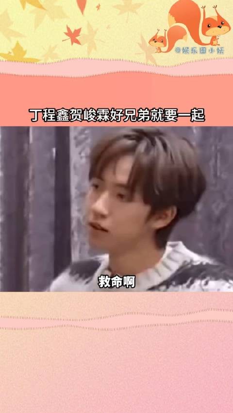 是兄弟就跟我一起