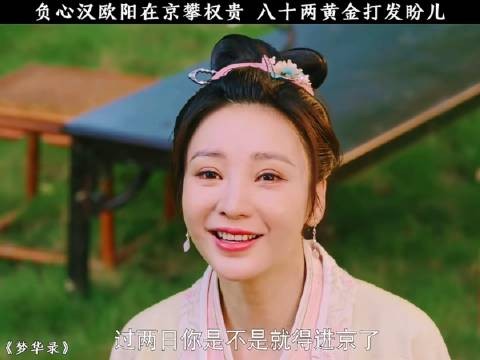 上岸第一剑,先斩意中人