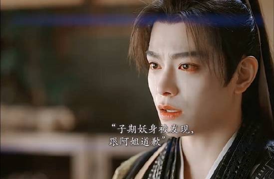 哭麻了!子期也是有姐姐疼的小孩子