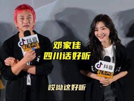 邓家佳的四川话真好听,尤其是小姨妈用方言念出影片中的名字,简直美极了!