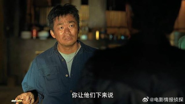 山里娃打劫隔壁沙场老板 却让王宝强背锅,绷不住了