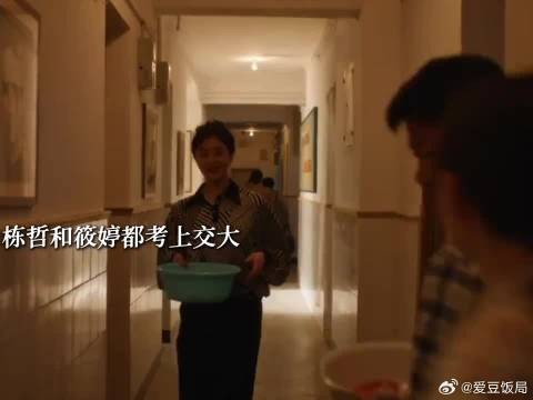 栋哲筱婷都考上交通大学,玲姐和黄莹再相见