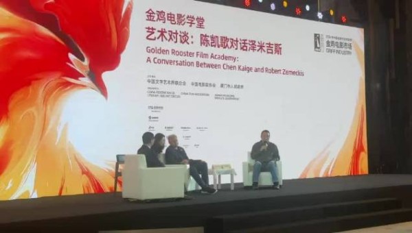 金鸡奖上,陈凯歌盛赞《阿甘正传》