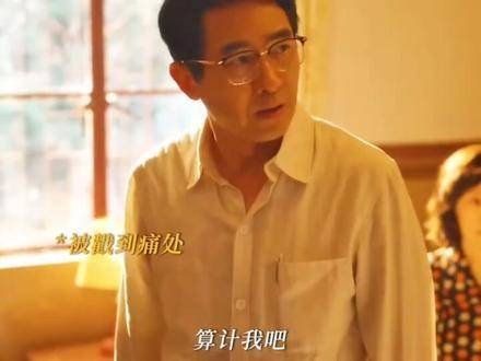 庄筱婷与林栋哲秘密领证被曝光 当亲情与爱情产生矛盾 晓婷崩溃