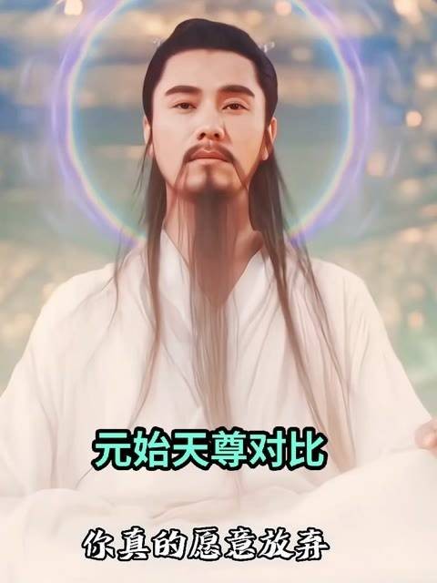 以前与现在的“元始天尊”对比，陈坤的颜值和气质堪称一绝