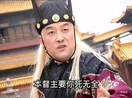 曹正淳不仅武艺超群,而且是个极为讲究礼仪的反派角色