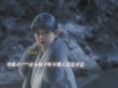 雪重子:请看VCR