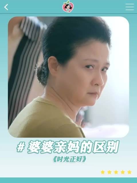 生完孩子婆婆乐不可支，唯有亲妈才会关心女儿是否疼痛