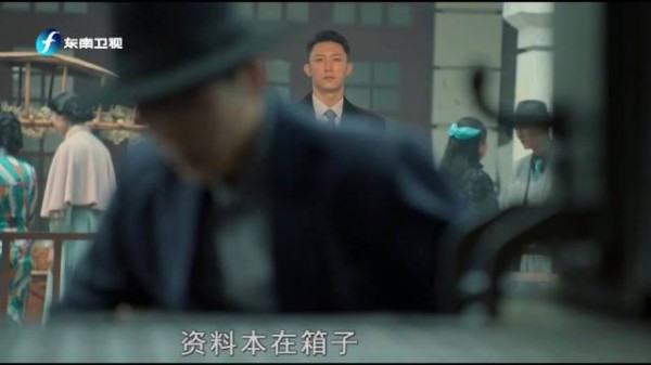 覃墨卿向汪秋水汇报情况
