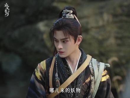 不论何时,姐姐都会为弟弟撑腰, 丁禹兮 祝绪丹 张晨光 穿书