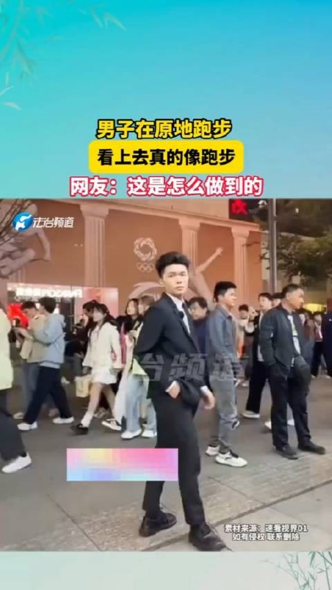 网友：这是怎么做到的？