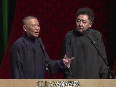 多么强大？尚九熙 烧饼 何超莲