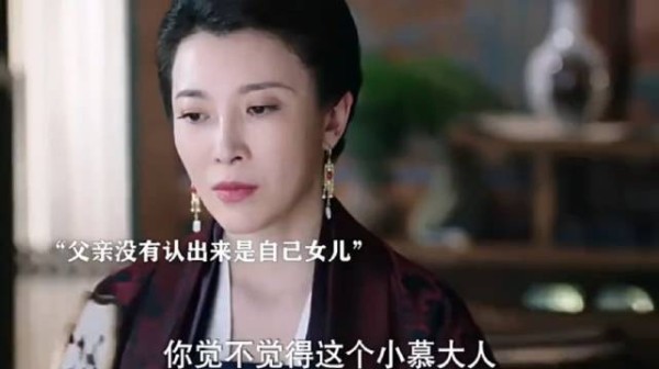 爹连女儿都不认识，这就是儿女太多的烦恼嘛！