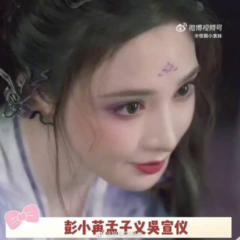 狐妖小红娘竹业篇，全明星阵容耀眼，演技与颜值并存！