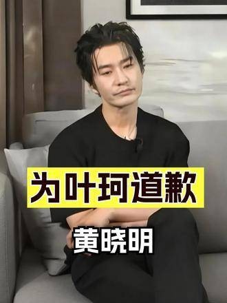 黄晓明不顾前妻杨颖反对，公开恋情后，两个月内似乎变了个人