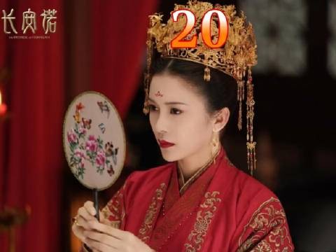 男人放弃皇位，守护心爱之人10几年，却落得如此下场