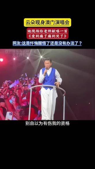 刘天王演唱会现场，话筒不慎滑落，一位美女粉丝立刻接唱，场面一度十分感人