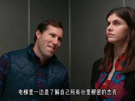 《你能守口如瓶吗？》女神达达里奥的爱情轻喜剧续集