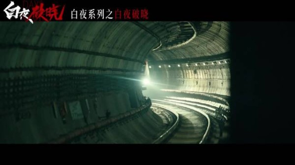 七年等待白夜呈现给了剧粉一个答案,不仅仅是因为情怀…