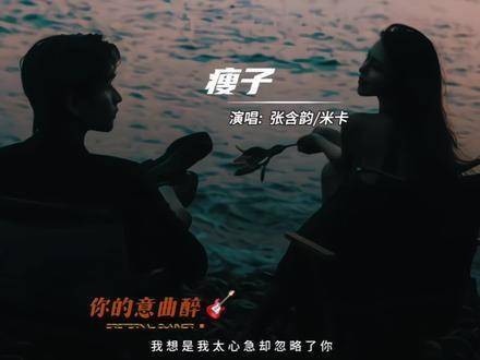 张含韵的歌声真这么动听！天哪，确实太好听了！以前只知道她的配音很出色！