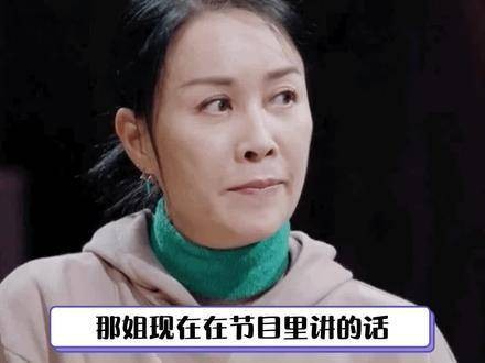 那姐真是把我们当自己人看待啊 魏如萱 搞笑