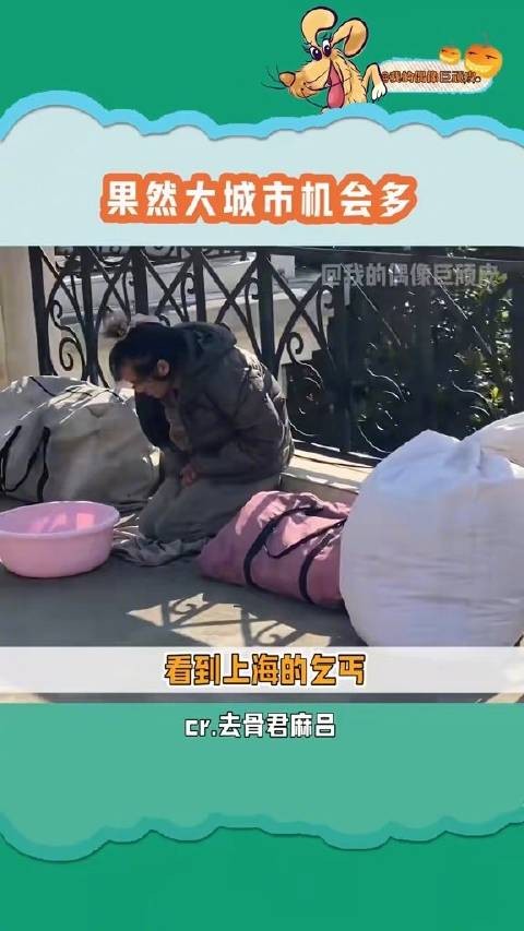 他是乞丐那我是什么