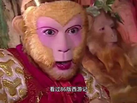 西游记中的真假美猴王你分得清吗?